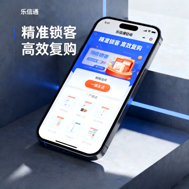轻量化CRM：中小商家用得起、用得好的客户管理秘诀