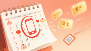 定时精准触达，关怀不缺席