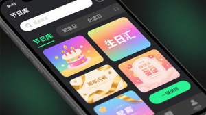 海量智选模板，轻松搞定内容创作